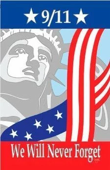 9/11 We Will Never Forget Banner